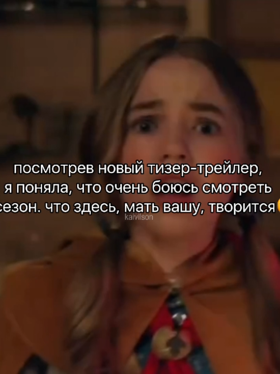 ПОЧЕМУ ДАСТИН ПЛАЧЕТ #strangerthings #осд #оченьстранныедела #рекомендации #recommendations #fyp #on 