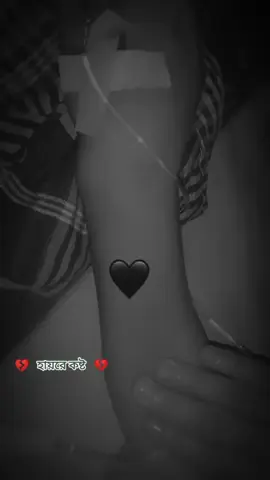 #💔🥀 💔#💔💔💔💔💔 