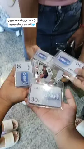 #အိမ်မက်လေးတစ်ခုဖြစ်လာခဲ့ပြီ😊😊 #ချစ်လားချစ်လား😛😛😍😍 #ရောက်ချင်တဲ့နေရာရောက်👌 #😚🏳️‍🌈 #🤭 