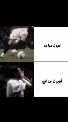 شونه اكو غلط بس غلسو😂 #كريستيانو #نهائي_دوري_أبطال_أوروبا #تصميم_فيديوهات🎶🎤🎬 #تدخلات_المدافعين🔥🤯 #كريستيانو_رونالدو🇵🇹 #مالديني #مدريد #ميلانو🇮🇹シ #شعب_الصيني_ماله_حل😂😂 #تدخلات_المدافعين🔥🤯 