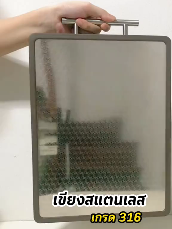 #เขียง #เขียงสแตนเลส #ของใช้ #ของใช้ในบ้าน #ของใช้ในครัว