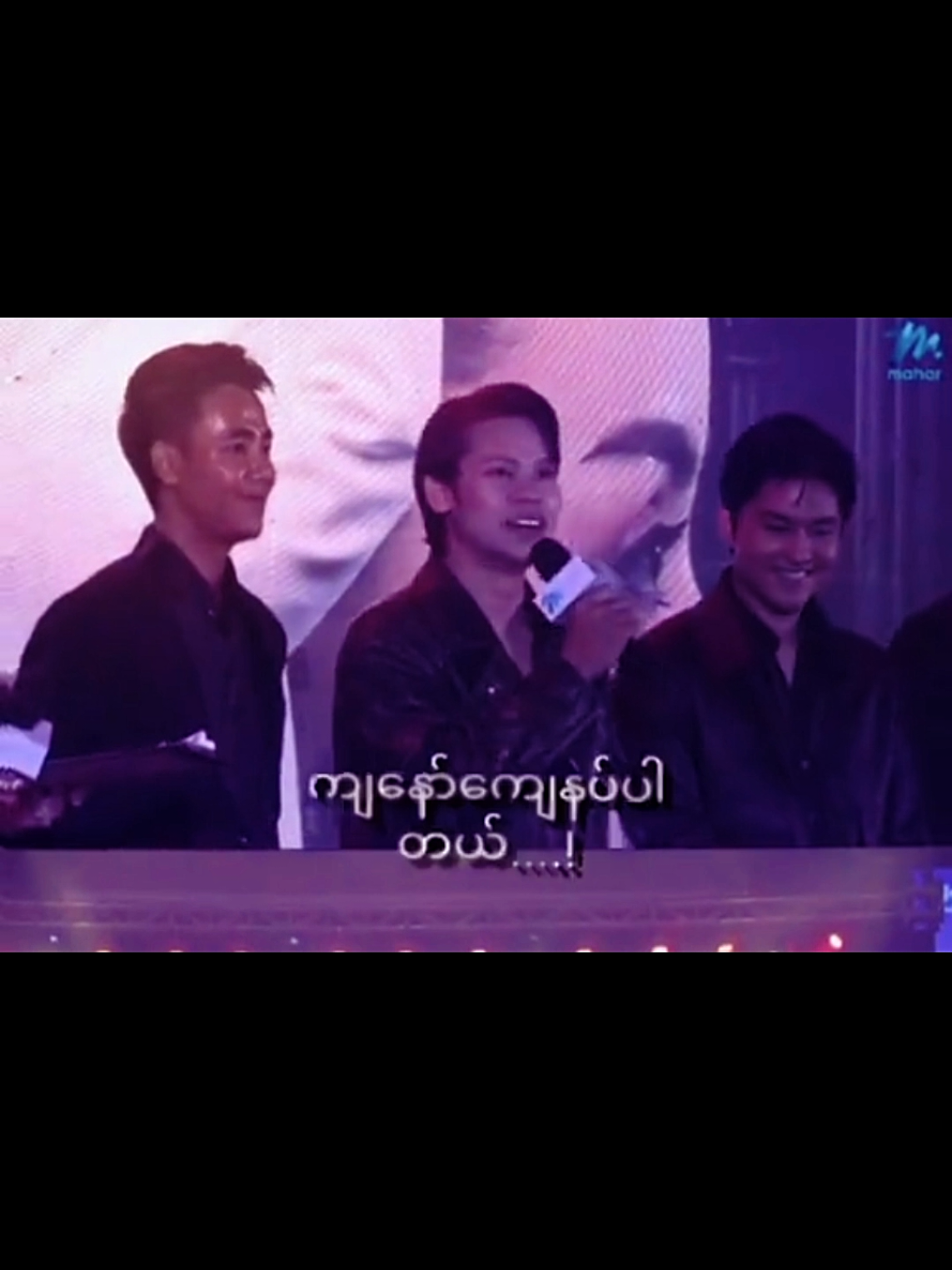 #creatorsearchinsights #သူပျော်တာလေးဘဲတွေ့ရင်ကျေနပ်တယ်ဆို #foryou #zys 