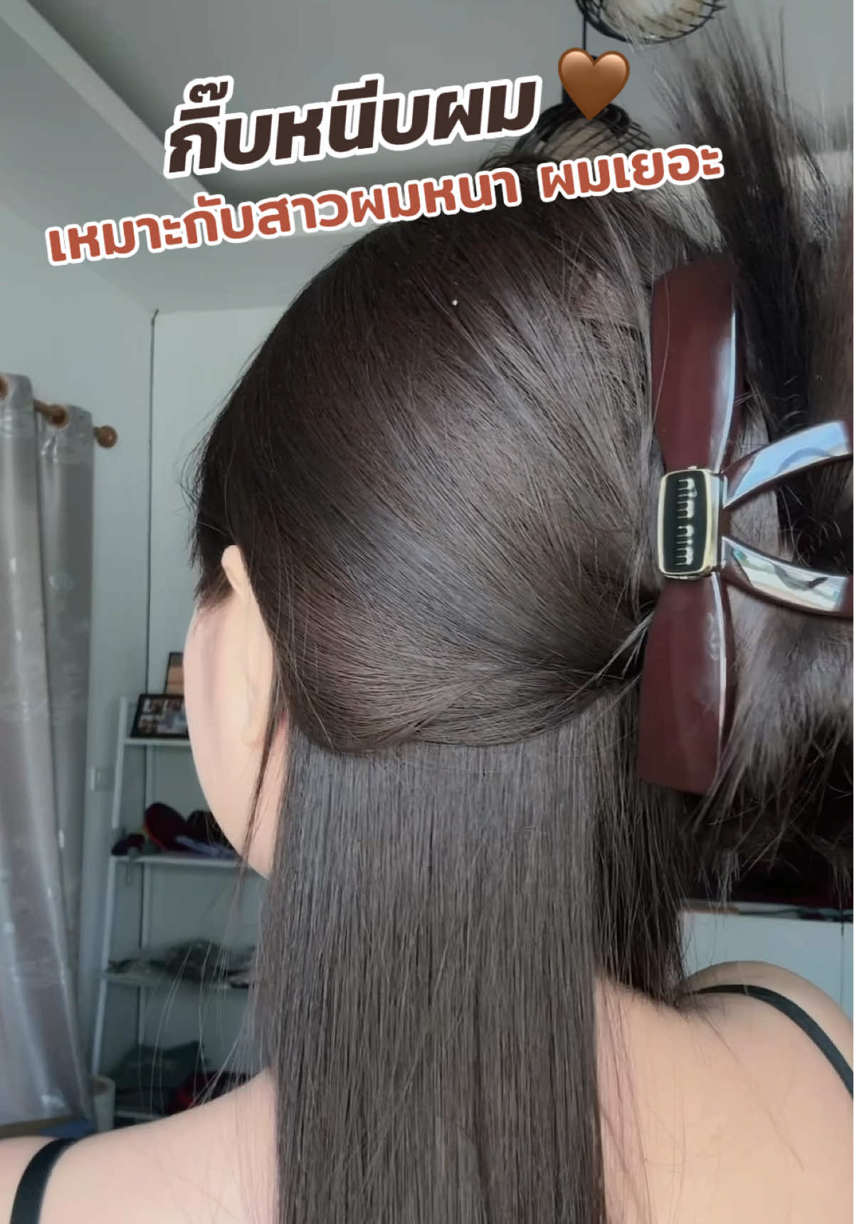 #กิ๊บหนีบผม #กิ๊บ #กิ๊บใหญ่ #กิ๊บสีน้ำตาล  #ที่หนีบผม 