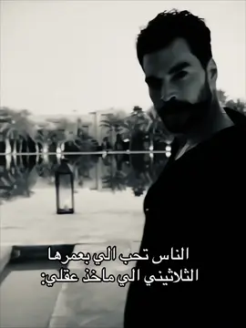 اويلييي😿.  #اكين_اكينوزو #ميران_اصلان_بيه #ميران_و_ريان #زهره_الثالوث #ميران_ريان_زهرة_الثالوث #مسلسلات_تركية #مالي_خلق_احط_هاشتاقات #شعب_الصيني_ماله_حل😂😂 #fyp #foryou #Views #greenscreen #viral #fypシ゚viral #اكسبلورexplore #مشاهدات #مريم_لرهف_ورهف_لمريم 