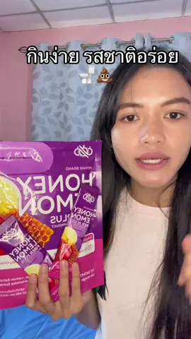 #ไฟเบอร์ซ้อกัส #เอสแคปกล่องม่วง #Hernaefiber #ไฟเบอร์ #ไฟเบอร์น้ําผึ้งมะนาว 