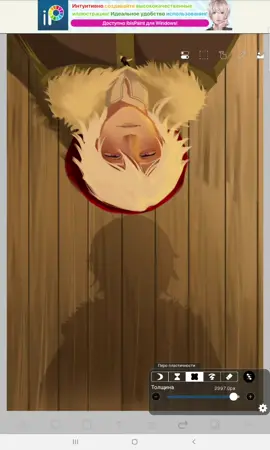 Бесся❤ | #toyoureternity #art #blood #fushi #anime #art trend #artist #длятебябессмертный #бессмертный #арт #рекомендации  #fyp