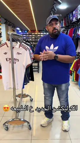 جايبلك عظمه كمل الفيديو للاخر 😍 #africastore #realmadrid #barcelona #intermilan #acmilan #argentina #manchesterunited #arsenal #الشعب_الصيني_ماله_حل😂😂 #messi #ronaldo 