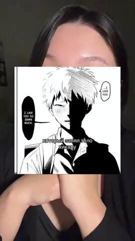 Манга: лето, когда погас свет #manhwa #manga #manhwareccomendation #манга #летокогдапогассвет #летокогдаумерхикару 