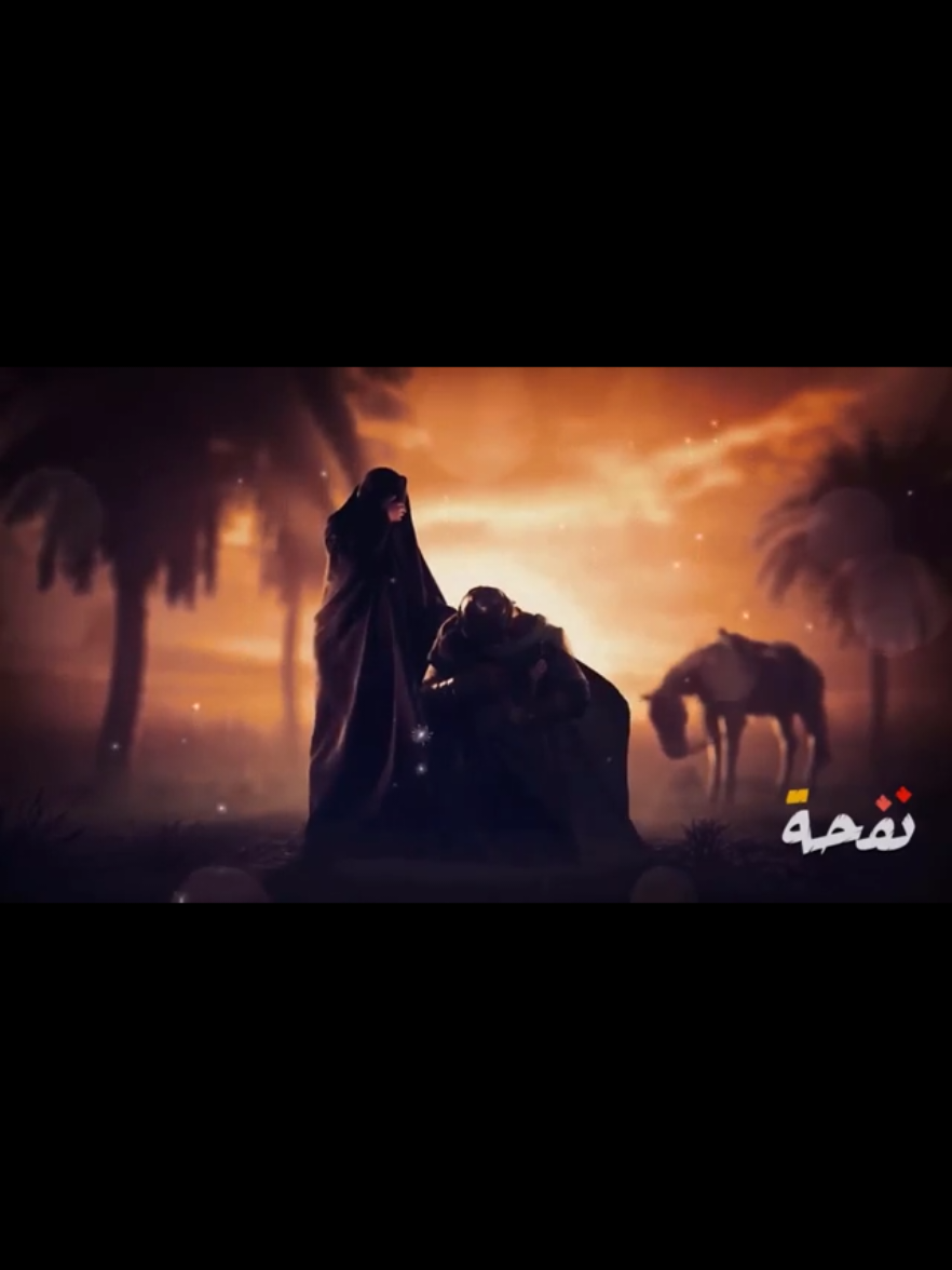 #haffar_noureddine #قصص_واقعية #قران_كريم #قصص_من_التاريخ👑 #قصص_حقيقيه🥺🤍 #مشاهدات #التوحيد 