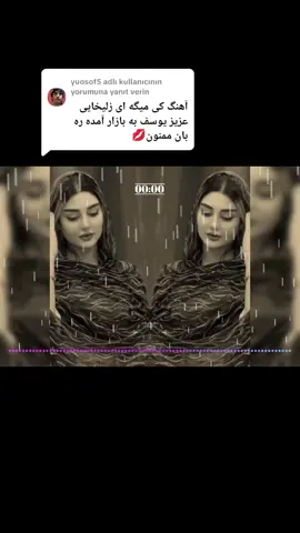 @yuosof5 adlı kullanıcıya yanıt veriliyor 