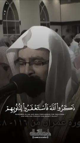 ‏﴿‏ وَٱلَّذِینَ إِذَا فَعَلُوا۟ فَـٰحِشَةً أَوۡ ظَلَمُوۤا۟ أَنفُسَهُمۡ ذَكَرُوا۟ ٱللَّهَ فَٱسۡتَغۡفَرُوا۟ لِذُنُوبِهِمۡ وَمَن یَغۡفِرُ ٱلذُّنُوبَ إِلَّا ٱللَّهُ وَلَمۡ یُصِرُّوا۟ عَلَىٰ مَا فَعَلُوا۟ وَهُمۡ یَعۡلَمُونَ ﴾ • حينما تقع المعصية من العبد ، ويوجهه الله ﷻ إلى الإستغفار والتوبة وقبُولها ، فهذا دليل على كمال رحمته بعباده.