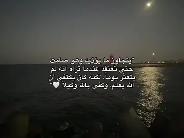 #viral #fypシ #foryou #foryoupage #fyp #الحمدالله_علی_کل_حال❤ #الاسلام #foryourpage #ابتهالات #بدون 