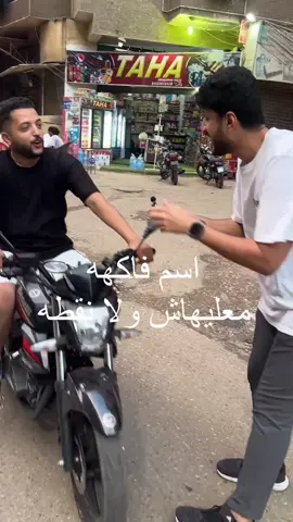 أتحداكم تتوقعوا اسم الفاكهه صح؟✅