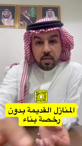 #استشارات_هندسية #ترندات_تيك_توك #تطوير_عقاري #مطور_عقاري #تحديث_الصكوك_العقارية #السعودية #الشرقية_الخبر_الدمام #القطيف #اشراف_هندسي 