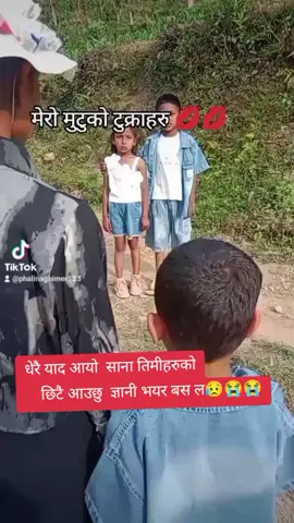 #new_trending_video_viral_tiktok #missyou #