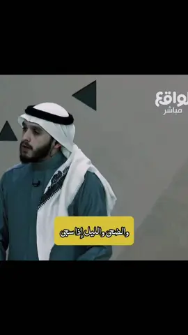 تلاوة جميله بصوت بلال الجهماني والحث على الصدقة🥺🤍ماشاءالله صوته راحه نفسيه🥹🥹#الصدقة_بلال_الجهماني#بلال_الجهماني🥀🌿🤍 #مهند_ال_محمد #اية_الكرسي #الصديق_الوفي #الرحمة_باليتيم #ارحموا_اليتيم #الرفق_باليتم #أطعموا_يتيمًا #لايك_متابعه_اكسبلور_كومنت #سورة_الضحى