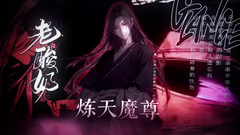 Khổ như chos#fangyuanedit #fangyuan #cochannhan #daiaitienton #phuongnguyen #alightmotion #chinhs07 #tutien #truyentranh #luyenthienmaton 