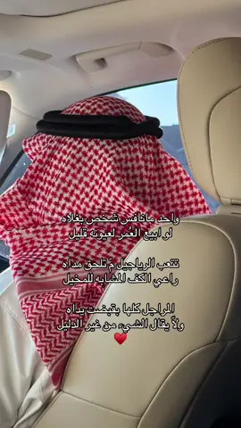 #viral #fyp #foryou #explore #ابوي 