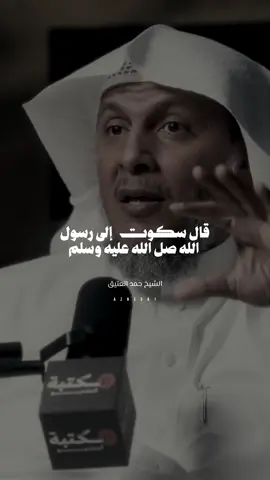 دعاء الألم#دعاء #الشيخ_عثمان_الخميس #vairal #اللهم_صلي_على_نبينا_محمد #صلوا_على_رسول_الله #الشيخ_عثمان_الخميس #vairal #vairal #اللهم_صلي_على_نبينا_محمد #الشيخ_عثمان_الخميس 