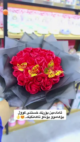 #پەڕاوگەی_سوارە #foryoupage 