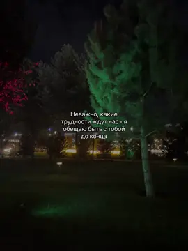 аккаунт который ты искал(а) #fyp 
