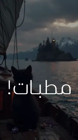 مطبات النجاح 🤍 بصوت المعلق الرياضي الكبير 🎙️: علي سعيد الكعبي والمحلل الرياضي القدير : @samir Douidi  #علي_سعيد_الكعبي  #علي_سعيد #سمير_دويدي  #قانون  #تحفيز  #تحفيزي  #فوز  #تحدي  ‏#challenge  #تحفيز_نفسي  #تحفيز_ذاتي  #تحفيزات_إيجابية  #حزين  #تحديات  #قوي  #تصميم  #صوت  #تصميمي  #ابداع  #ايجابية  #كرة_القدم  #اقوال  #مقولة  ‏‎#مقولات  #اقتباس  #خسارة  #تعلم  #اقتباسات  #تعليق  #معلق