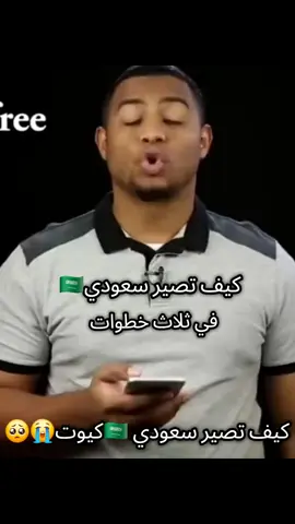 #ميمز #مالي_خلق_احط_هاشتاقات #ميمز😂 