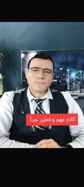 #الاعلامي_سمير_متيني #سمير_متيني #سوريا @Samir Matini 