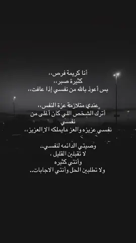 #إكتئاب🖤🖤🖤🖤🖤🖤 