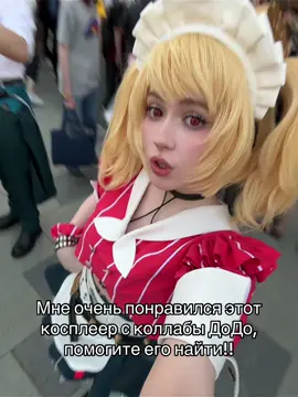 Тикток помоги пожалуйста #zzzero #zenlesszonezero #zzzcosplay #burnice #burnicecosplay 