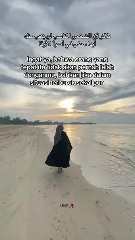 🥀 #masyaallahtabarakkallah❤❤  #siringkemuningmadura  #tanjungbumibangkalan 