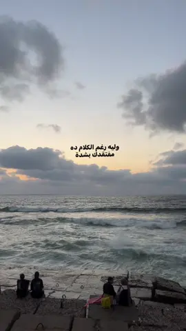 ##mozaa #foryou #viralvideo #hottrend #رامي_صبري 