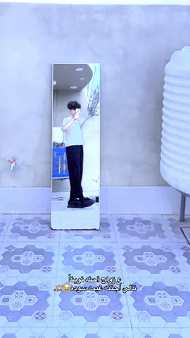 الترند ويا الكراش😂💗. . .#fyp #fypage #tiktok #ديالى #هيومي⭐️ #fyppppppppppppppppppppppp 