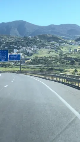 #المغرب🇲🇦 #طنجه #اكسبلور #محمد_عبده #explor   🤍🇲🇦