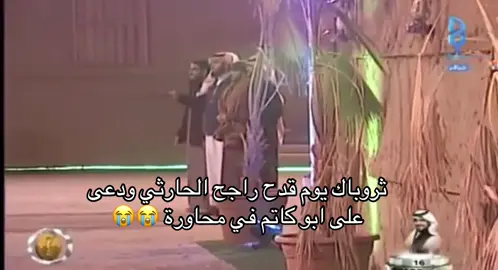 ذكريات🥺💔#اكسبلورexplore  #fyp #foryou #fypシ #متسابقين 