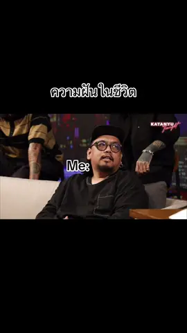 #โอฮาน่าohana #ohana #ฟีดดด #อาร์มohana #ดิ๊วohana #ซาบอลohana #เดอะมีนohana #ปกป้อง #katanyu 