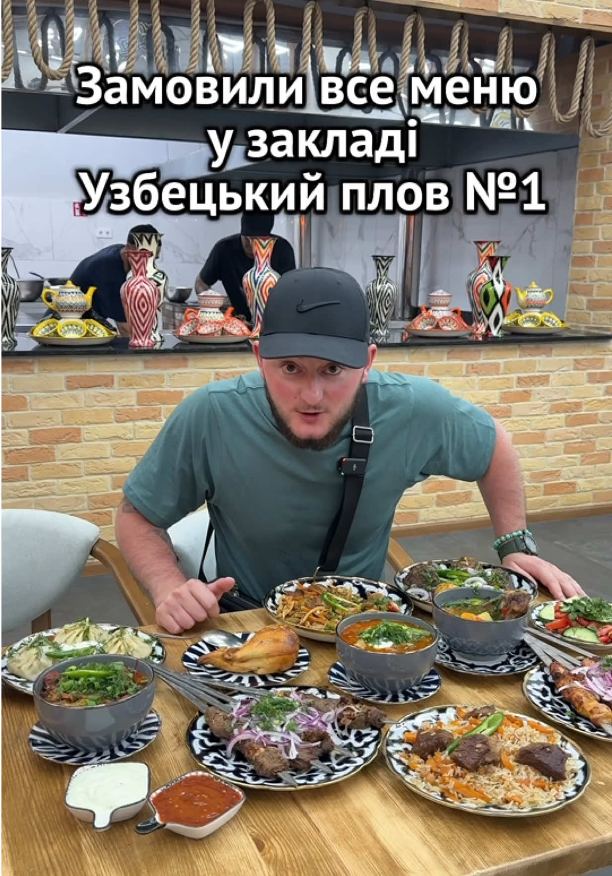 Замовили все меню у закладі Узбецький плов №1 📍вул.Гарматна 1 📍вул.Гарматна 2А 📍вул.Дегтярівська 27Т 📍вул.Лукянівська 46 Місто Київ 