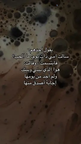 تابع حسابيَ 🌷