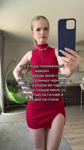 #fakesituation⚠️#fake⚠️ 