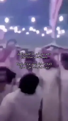 #اكسبلورexplore #explore #fypシ゚ #pov #بني_هاجر #الهاجري❓ #411 #505 #حب 