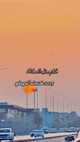 اللهم امين 🙏🏼