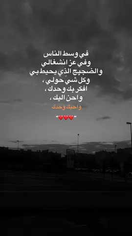 عدكم شخص يستاهل ترسله الفديو ؟!❤️‍🔥🪐#musica #منشن_للي_تحبه #foruyou #forupage #explorerاكسبلور🔥 #تصميم_فيديوهات🎶🎤🎬 #تصويري #حب #عشق#حبيبي#متابعه #حسين_غزال#اغاني_عراقيه #مطربين_العراق #العراق #السعوديه🇸🇦 #تصميمي❤️ #