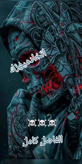 ❤️◉────────00:01   ◄◂💖🫡🫡🫡🫡 مزازيك 🎧🎤🎼  اججججج 🔥🎧