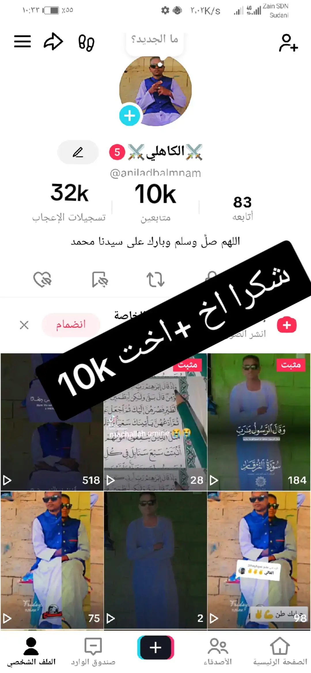 #مليون_مشاهدة❤ #مشاهدات100k🔥 #مشاهدات40مليون #الشعب_الصيني_ماله_حل😂😂 #جخو،الشغل،دا،يا،عالم،➕_❤_📝✌️🌍🦋 
