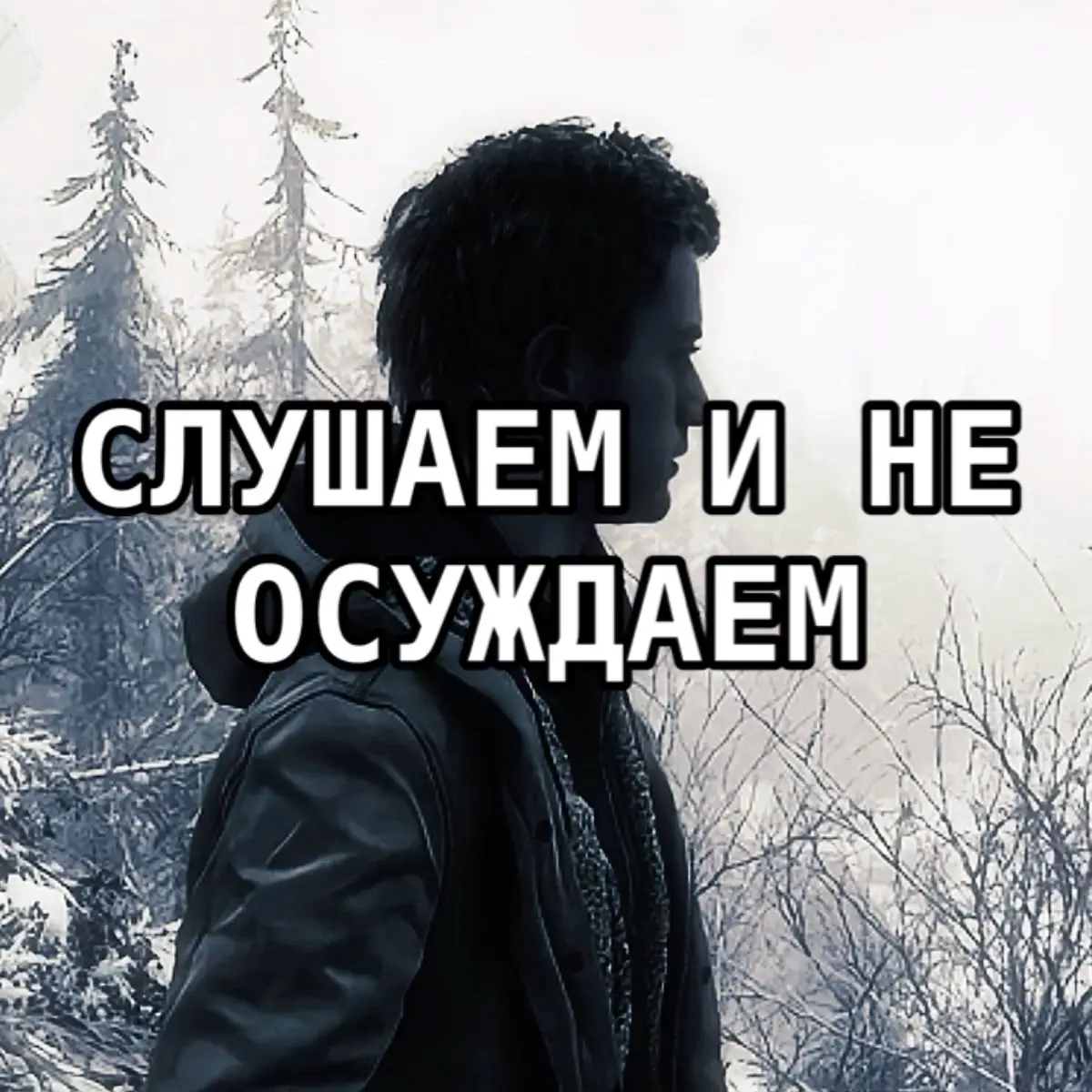 тгк в профиле, если не согласны.  Resident Evil Village[ком. 1] — компьютерная игра в жанре survival horror. Восьмая в основной серии Resident Evil и продолжение Resident Evil 7: Biohazard. В качестве разработчика и издателя игры выступает компания Capcom. Resident Evil Village Обложка игры Обложка игры Разработчик Consumer Games Development Division 1 Издатель Capcom Локализатор The Most Games Часть серии Resident Evil Дата анонса 11 июня 2020 года Даты выпуска Windows, PlayStation 4, PlayStation 5, Xbox One и Xbox Series X/S 7 мая 2021 года macOS 28 октября 2022 года iOS 30 октября 2023 года Лицензия проприетарная Жанр survival horror Создатели Руководитель Моримаса Сато Продюсеры Цуёси Канда Питер Фабиано Геймдизайнер Исаму Хара Сценарист Энтони Джонстон Художник Томонори Такано Композитор Сусаку Утияма Технические данные Платформы Windows, PlayStation 4, PlayStation 5, Xbox One, Xbox Series X/S, macOS, iOS Движок RE Engine Режим игры однопользовательский Языки русский язык присутствует полный список Носители диск, цифровая дистрибуция Системные требования Windows Управление клавиатура и мышь или геймпад Официальный сайт Логотип Викисклада Медиафайлы на Викискладе Игра была анонсирована 11 июня 2020 года в рамках презентации PlayStation 5[1], её выход состоялся 7 мая 2021 года для платформ Windows, PlayStation 4, PlayStation 5, Xbox One и Xbox Series X/S. 28 октября 2022 года игра стала доступна на macOS и Nintendo Switch. Главным героем игры вновь выступает Итан Уинтерс, протагонист Resident Evil 7: Biohazard, который в результате неназванных событий оказывается в загадочной заснеженной деревне — месте действия игры. После событий в особняке семьи Бэйкеров в Луизиане Итан Уинтерс вместе со своей женой Мией переехали в Восточную Европу, и спустя несколько лет у них рождается дочь Роза. BSAA (Bioterrorism Security Assessment Alliance, Альянс противодействия биотерроризму), при помощи которой была уничтожена разумная форма грибной жизни под именем «Эвелина», замела все следы, однако непосредственный участник событий Крис Редфилд продолжил наблюдение за семьёй Уинтерсов. У Редфилда есть сведения, что за Уинтерсами охотится некая женщина по имени Миранда, знающая о прошлых событиях в Луизиане. Внезапно в доме Уинтерсов появляется Крис Редфилд во главе отряда BSAA «Охотничьи псы»[2], без каких-либо объяснений убивает Мию и увозит Итана и его дочь в неизвестном направлении. Неожиданно происходит авария, и Крис с отрядом бойцов пропадают, а дочь Итана исчезает. Местностью, в которой оказался Итан, правят четыре демонических антагониста, которых местные жители называют «лордами»: в замке — вампирша Альсина Димитреску с тремя дочерьми, на фабрике заправляет Карл Гейзенберг, на водохранилище обитает мутант Сальваторе Моро, в уединённом особняке живёт Донна Беневиенто с куклой Энджи. Все они подчиняются Матери Миранде, которую боготворят запуганные жители близлежащей деревни[3]. Итану помогает некий Герцог, мутант и торговец из деревни, который почему-то не подчиняется Миранде. Он рассказывает, что Миранда всё это время жила с ним под видом Мии, а Крис пытался спасти Уинтерсов. Также Герцог скажет, что дочь Итана жива, а Миранда с помощью неё хочет вернуть свою давно умершую дочь. Итан решает спасти свою дочь, одновременно помогая жителям деревни. Он сражается с леди Димитреску в её замке, потом убивает Моро и Донну Беневиенто и в конце концов одолевает Гейзенберга. Крис оказывается живым и присылает целый отряд бойцов в деревню на помощь Итану. Итан, тяжелораненый, идёт на финальный бой с Мирандой. Он теряет сознание и у него появляются галлюцинации, в которых он встречает Эвелину. Она говорит, что на самом деле в доме Бэйкеров Итан погиб, умерев на мегамицелии. Он тоже стал мутантом. Поэтому отрубленные или откусанные конечности Итана восстанавливались. #residentevil #residentevilvillage 