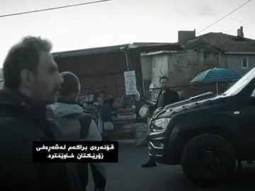 قـۆنـەرەی بـراکـەم لـەشەڕەفـی زۆرێـــکتـان خــاوێنـــترە🖤#abo_surchi #actives #fyp #typ #هیبە #جبل #foryou 