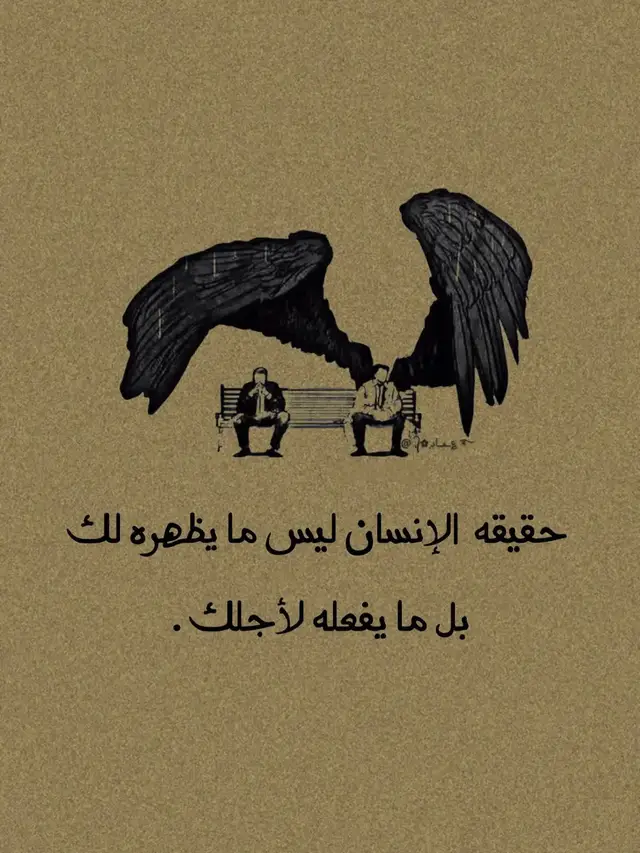 #تصميم_فيديوهات🎶🎤🎬 #رسالة_اليوم #رسالة #اقتباسات #المملكة_العربية_السعودية #اكسبلور #ترند #اكسبلورexplore #الشعب_الصيني_ماله_حل😂😂 #مشاهير_تيك_توك #الكويت #قطر #الامارات #السعودية #عمان #العراق #اليمن #البحرين #المدينة_المنورة #الجزائر #مصر #لبنان #الاردن #ليبيا #سوريا #foryou #3mad_alshareef 