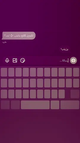 حبيبه رُوحـيـہ 🥹🥹🍓🍓. #لايك #مارينا #مالي_خلق_احط_هاشتاقات #شعب_الصيني_ماله_حل😂😂 #زينبي #زينبتي💗 #احبها😔🤍 
