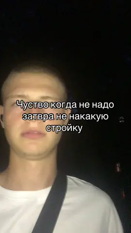 #fyp #работа завтра отдыхаем 