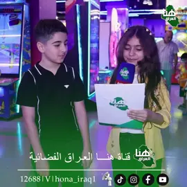 برنامج سولف مع ريتاج ( بغداد - مول المنصور ) مع ريتاج حسين #قناة_هنا_العراق_الفضائية  التردد12688  v /  معدل الترميز 27500